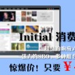 曾道免费资料大全正版20