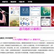彩吧论坛官网正版下载